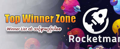 Shwelamin APK ကို အမြန်ဒေါင်းလုဒ်လုပ်ပါ