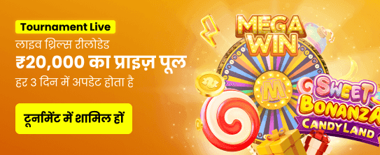 Casino ပလက်ဖောင်း logo